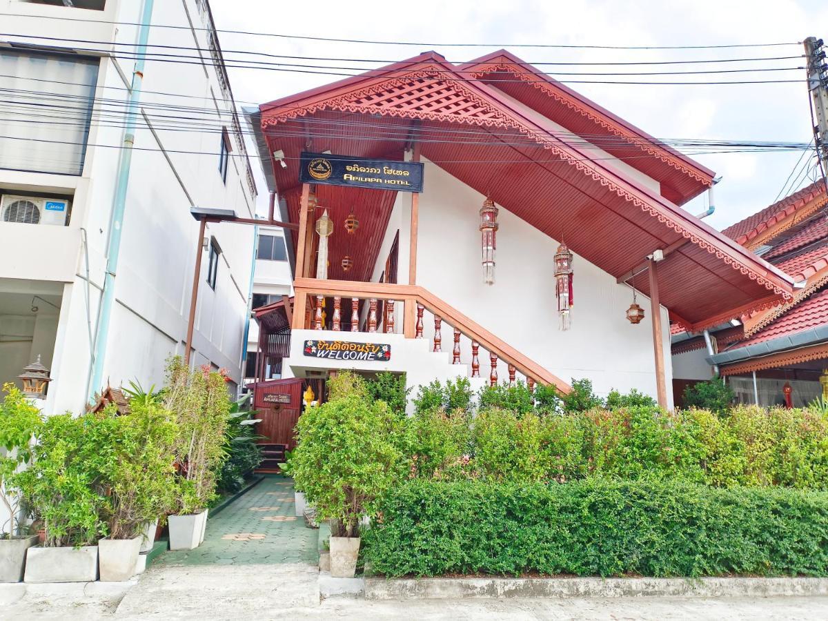 Aphilapa Residence Chiang Mai Esterno foto